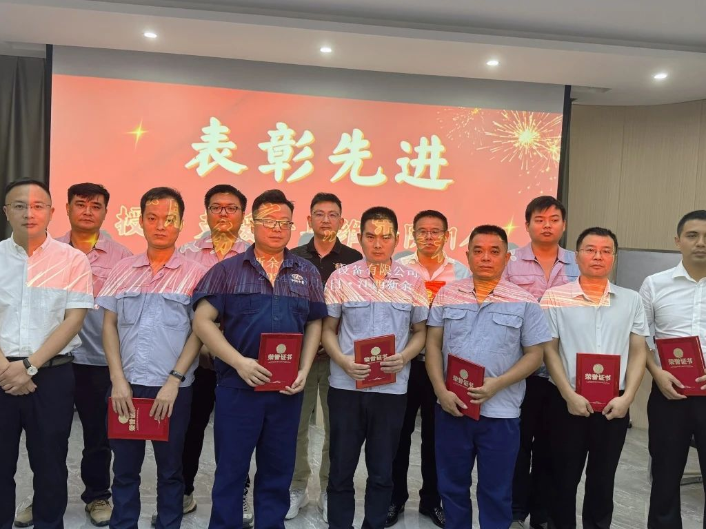 新余銀龍水務設備2024半年度總結會順利召開!